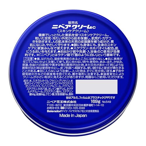 Nivea Nivea Creme 150 ml cream